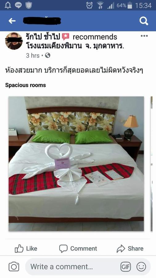 키엥피만 호텔 묵다한 외부 사진